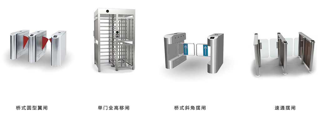 ■澳门十大棋牌排行榜最新■人行闸机通道产品